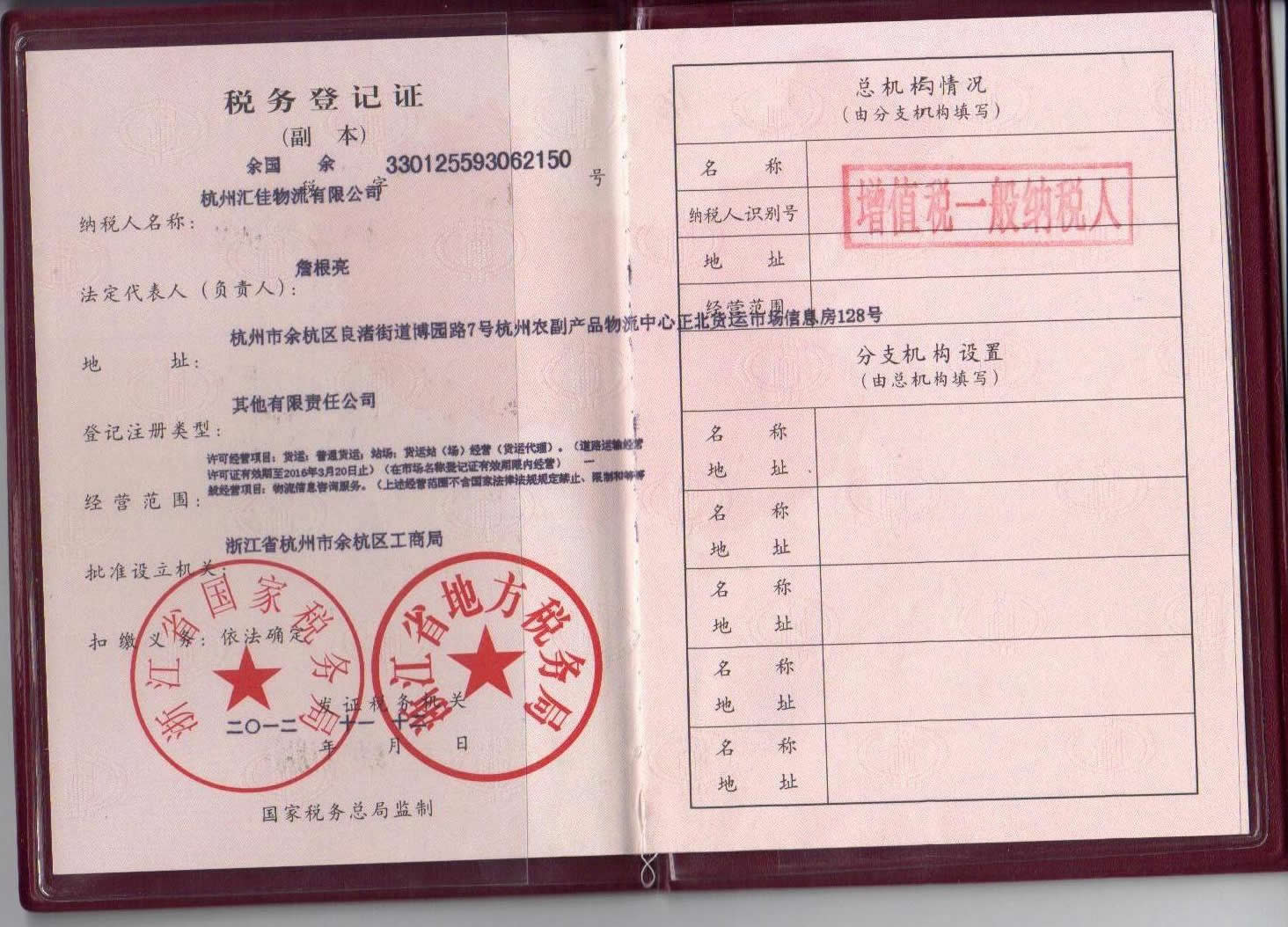 &#20061;&#28216;&#23448;&#26041;&#31449;&#32593;&#39029;&#29256;&#45;&#20061;&#28216;&#40;&#20013;&#22269;&#41;